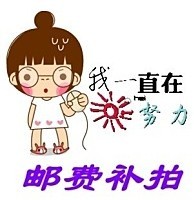 The supplement for freight and orders is exceptionally special