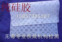 Anhui Anqing Huaining square steam cage assorted silicone gel cushion 39x49 (package aluminum steam cage with 42x52)