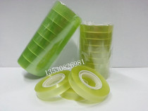 Transparent adhesive adhesive small transparent manual adhesive small packaging adhesive office supplies small adhesive tape