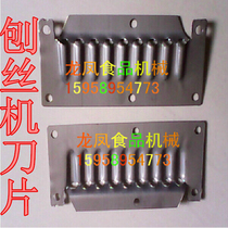  Stainless steel hand shaking grater blade Electric shredder Vegetable cutter Vegetable food grater accessories