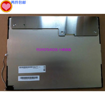 Original AIO 15 inch A150XN01V2 A150XN01V 2 a screen can be equipped with touch screen and driver board