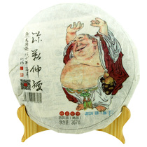 Longrun tea Puer tea 2013 Maitreya stretch waist cooked tea 357g