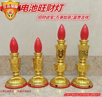 # 12 DC LED size God of Wealth for Buddha lamp Electric candlestick Changming Lamp Guanyin Buddha front lamp Battery sacrificial lamp