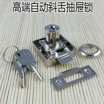Fully automatic drawer lock wardrobe door furniture lock cabinet lock office cabinet lock lengthened 22 32