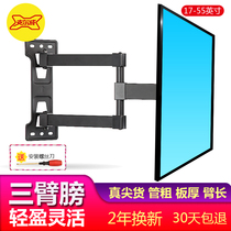 TV bracket wall-mounted rotating Chircheng TV rack universal telescopic shelf Hisense Xiaomi Sharp hanging wall