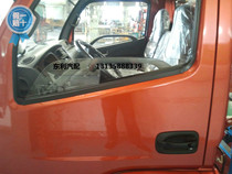 Dongfeng Duolika original single-row cab assembly Capt Jinnuo bully Kangba empty shell