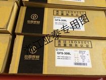 Jinglei GFS308L flux cored wire Zhejiang Yatai welding material store agent sales right