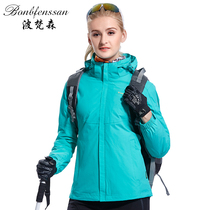 Bofansen outdoor winter mountaineering suit fleece windproof waterproof warm three-in-one two-piece detachable stormtrooper suit for women