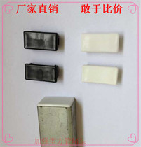 40X20mmC steel plug square tube inner plug square tube plug square tube rubber plug pipe gallery bracket plug end cover