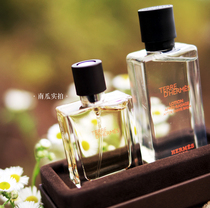 Spot Hermes Terre dHermes Earth Light Fragrant