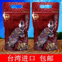 Taiwan imported Jinmantang four-in-one black sugar red dates longan ginger tea brown sugar ginger tea old ginger soup