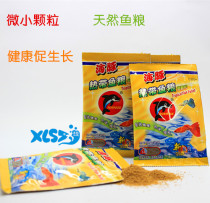 (Fat Fish Commune) dolphin small tropical fish grain 15 gr micrograin fish food fish feed hot selling brand