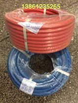 Yuelong red blue glossy oxygen tube Acetylene tube 8mm 10mm trachea skin tube oxygen belt