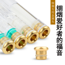 Fine smoke mouth conversion head 0.5 cm cigarette mouth accessories ladies smoke filter copper head special fine smoke converter