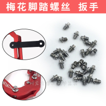 FMF special mountain bike foot screws Anti-slip nails Anti-slip nails Foot pedal screws plum-shaped screws