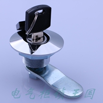 Haitan MS804 cylindrical lock chassis cabinet door lock Switch cabinet door lock Instrument box turn tongue lock