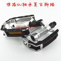 Aluminum alloy DU bearing anti-skid pedal retro Japanese car aluminum alloy bearing pedal