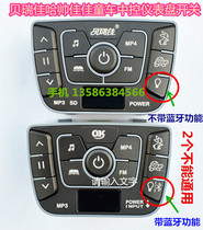 Berrijia Hasshuai childrens electric vehicle power switch central control instrument operating disc with power Jiajia stroller accessories