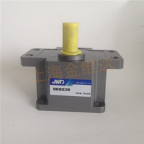  JWD Jinvida reducer gearbox tooth box 90GS30