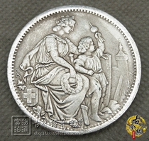 Foreign silver dollar Yuan Shikai retro ocean old silver yuan French silver coin copper coin ancient coin collection foreign currency 1865