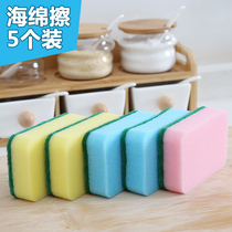 Kitchen washing pot cloth to remove stains Cleaning cloth brush bowl cloth Sponge Scrub finish towel dishwasher brush Loofah cotton does not stick oil