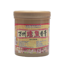 Wan State Grilled Fish Fragrant Cream Meat Aroma Type Xin Shengda 1kg Food Additive Grilled Fish Hotpot