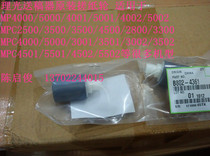 Original Ricoh MP5001 5000B 4001 3300 4000B 4002 5002 document feeder pickup roller