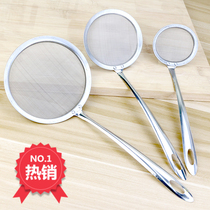 Stainless steel oil separator hot pot scraping foam spoon Oil filter oil grid leakage soymilk filter oil barrier Birds nest leakage