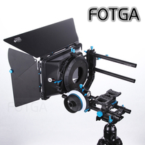 FOTGA follower bucket SLR kit single electric camera movie kit GH5 A7 camera accessories