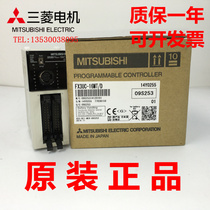 Original Mitsubishi PLC controller FX3UC-16MT D 32MT 64MT 96MT-LT-P4