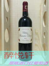 zhou bo tong Chateau Branaire ducru 2010 nian RP:94