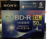 (Kyoyu Century) Sony BD-R DL50GB printable Blu-ray disc 1-4X Nissan Blank Optical