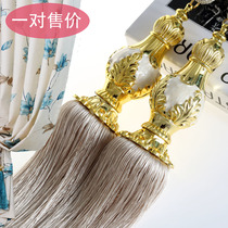 Exquisite pastoral curtain strap hanging ball tassel plating vase shape large sphere fine soft tassel