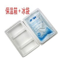 Wei Jia 8 Weijia 5 Dogs Brilliant more than three Cat Dog Vaccine Special Insulation Box Pet Vaccine