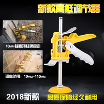 Ceramic tile positioner Wall tile level regulator Leveling device Top height device Height adjustment device Wall tile tool