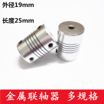Aluminum alloy elastic printer winding coupling D19L25 encoder 3 4 5 6 6 35 7 8 10