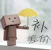 Make up the difference Postage Repair connection