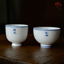 Bao Lian Huajing Desh Town Full Handmade Green Flower Porcelain Cup Zen Rhyme Tea Cup Chinese Calligraphy With Pure Hand Painted Green Flower Cup Tea Cup