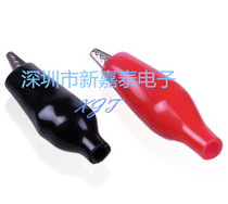 Alligator clip small medium large power cable clip test measuring clip red and black pair set price