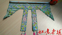 Old embroidery Hand embroidery Miao embroidery Ethnic embroidery Winding embroidery apron 01
