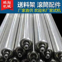 Galvanized roller unpowered roller conveyor belt roller stainless steel drum assembly line drum roller roller conveyor roller