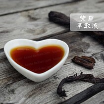 Skincare raw material @ Alkan extraction liquid 100ML antibacterial anti-inflammatory and light scar to pimprint skincare raw material