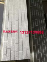 Supply metal carved board Wall external insulation decorative insulation integrated board Sound insulation board External wall insulation board
