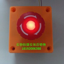 Emergency stop with light button box SKB0-1 emergency button switch with box with light emergency stop 220V 24V