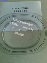 Tford TEFAL Electric steam boiler No. 2 steaming VC1016 VC1016 VC1026 VC1026 VS404300 VS4004 VS4004