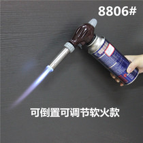 Inverted flame gun high power portable barbecue point carbon welding gun gun spray gun flamethrower card air nozzle 8806