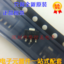 BL8530 BL8530-501SM silk screen printing E5 SOT-89 5v boost regulator New Original