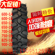Agricultural tricycle tractor 600 650 700 750 825 900-14 16 20 herringbone encryption tire