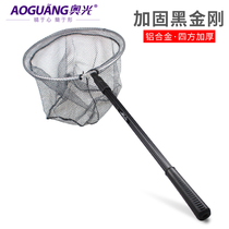 Copy the net black king Kong aluminum alloy retractable positioning rod fishing net pocket folding small head fishing gear supplies large 3 meters 4 meters