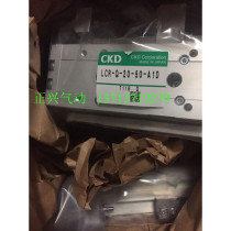 New original CKD slide cylinder LCR-Q-20-50-A1D Delivery time 4 weeks i